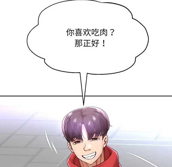 《重生之长枪无敌》第64话图58