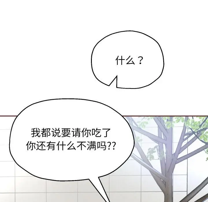 《重生之长枪无敌》第64话图64