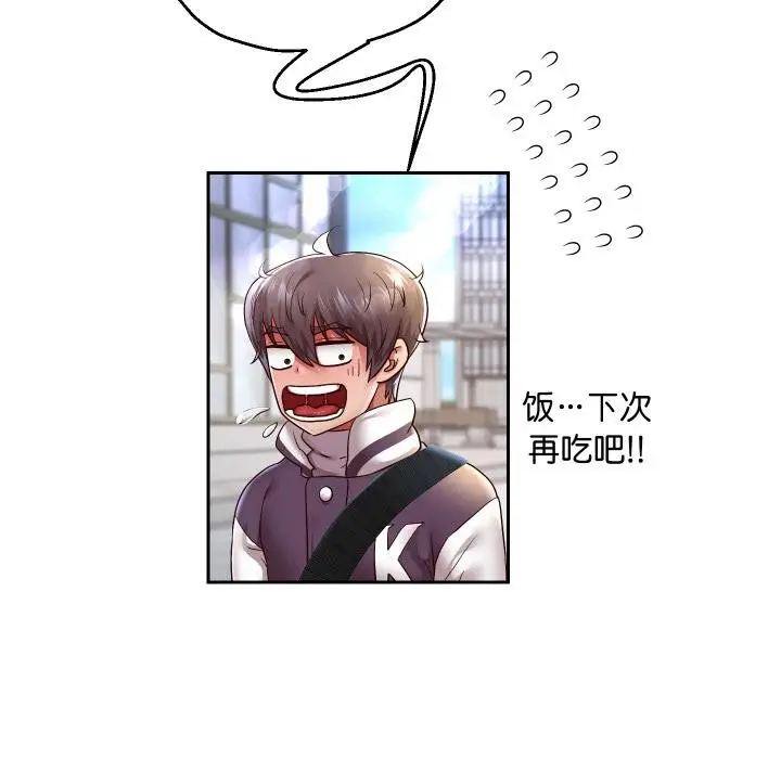 《重生之长枪无敌》第64话图7
