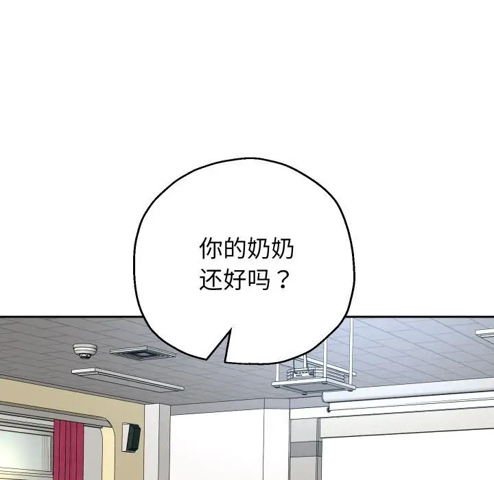 《重生之长枪无敌》第64话图74