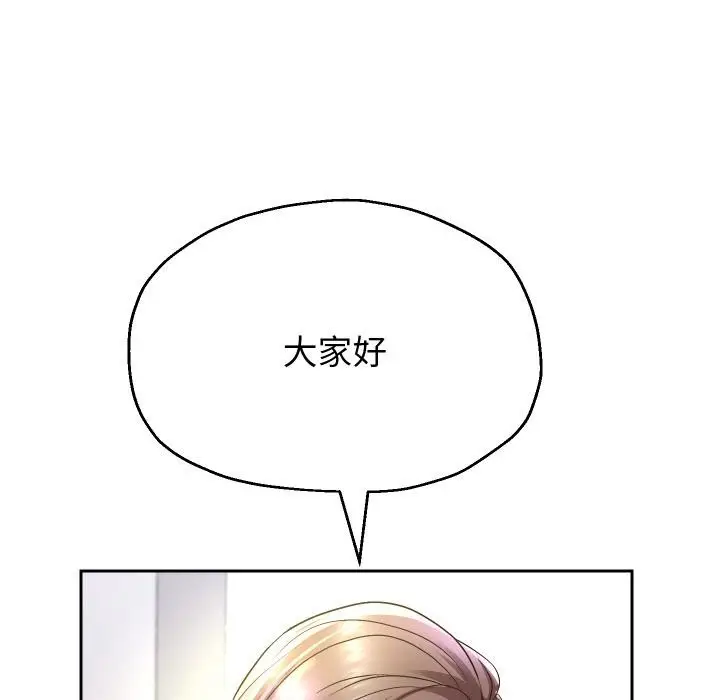 《重生之长枪无敌》第64话图83