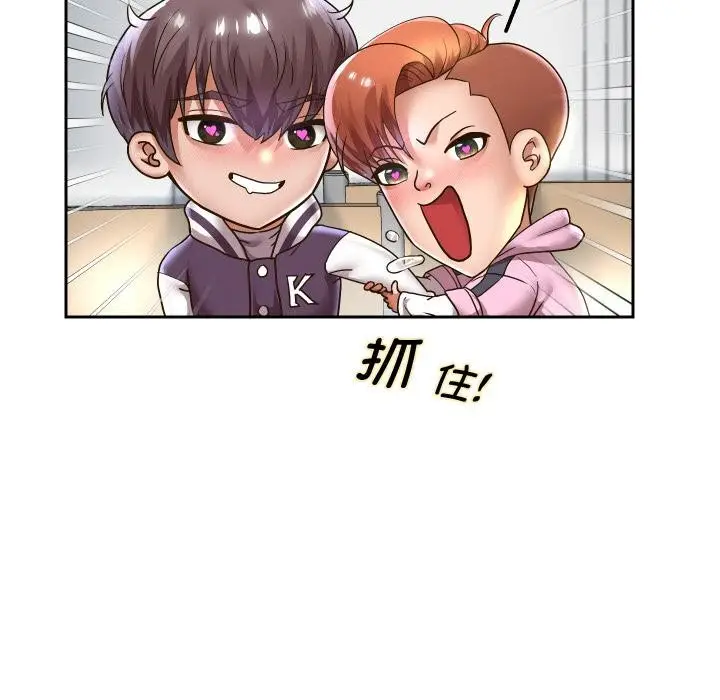 《重生之长枪无敌》第64话图88