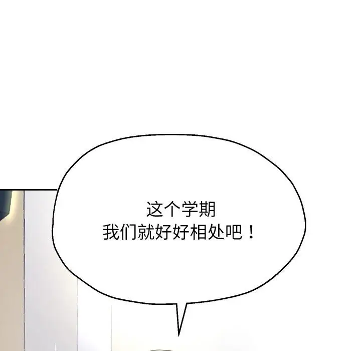 《重生之长枪无敌》第64话图89