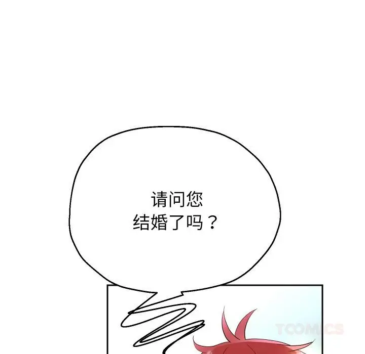 《重生之长枪无敌》第64话图93