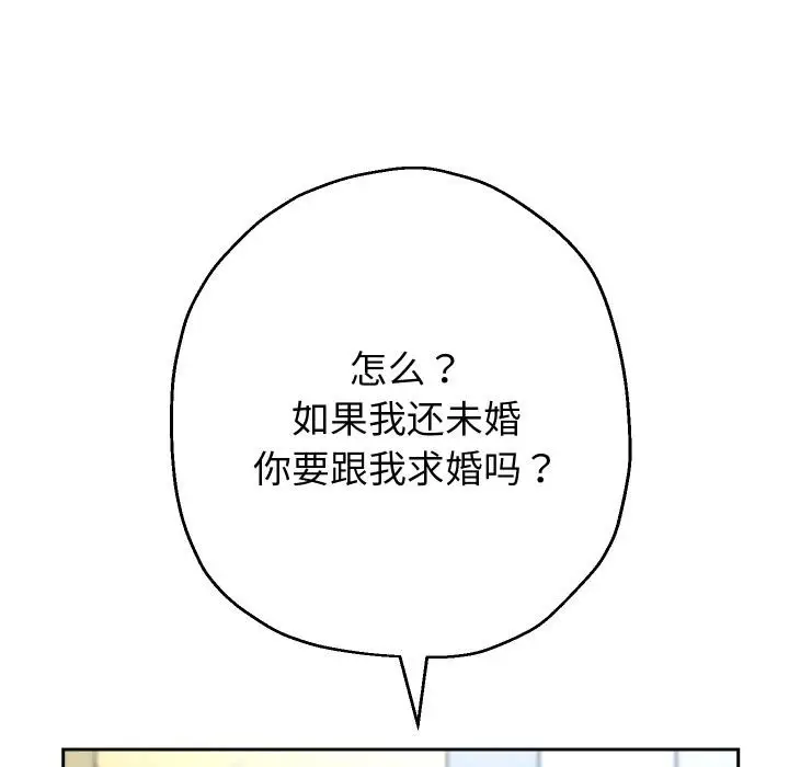 《重生之长枪无敌》第64话图95