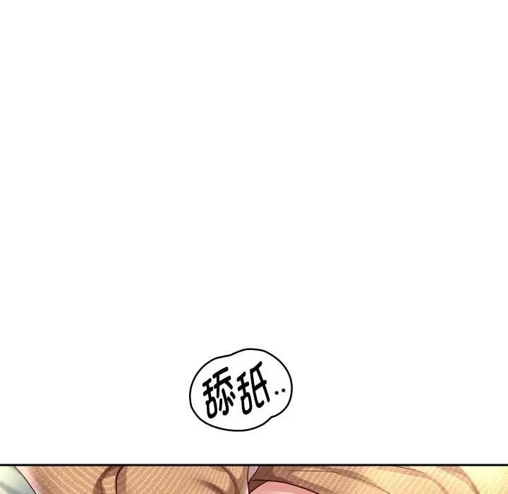 《重生之长枪无敌》第65话图107