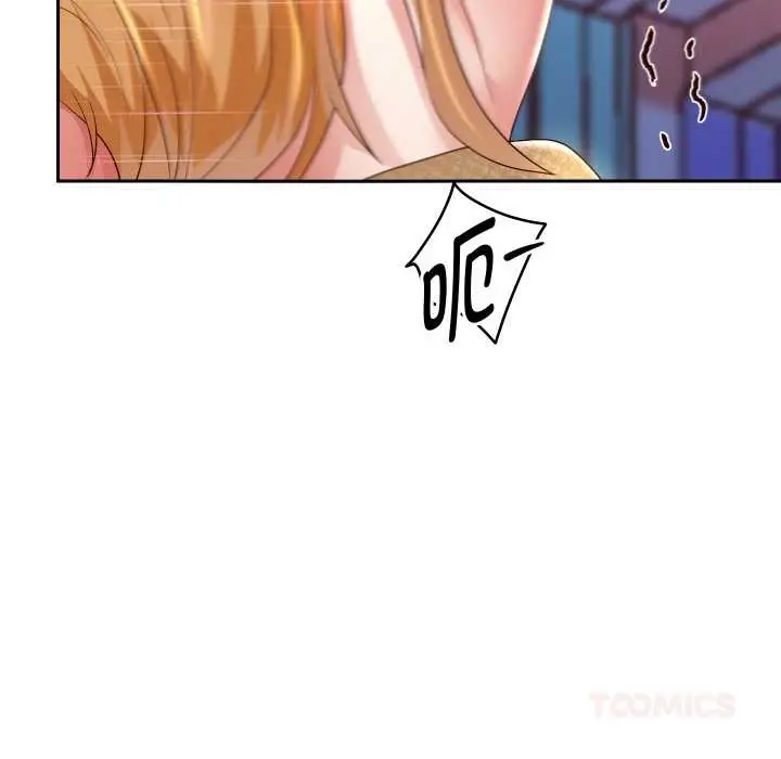 《重生之长枪无敌》第65话图129