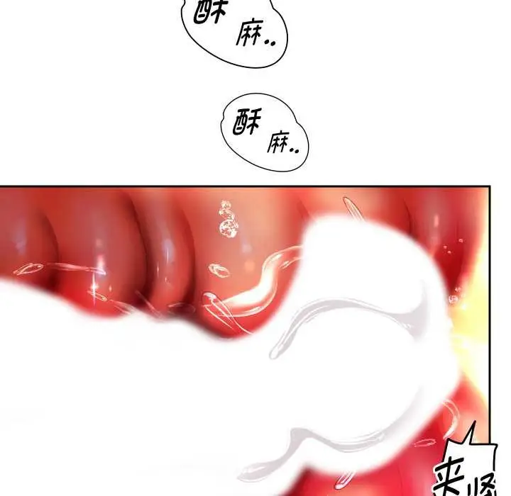 《重生之长枪无敌》第65话图134