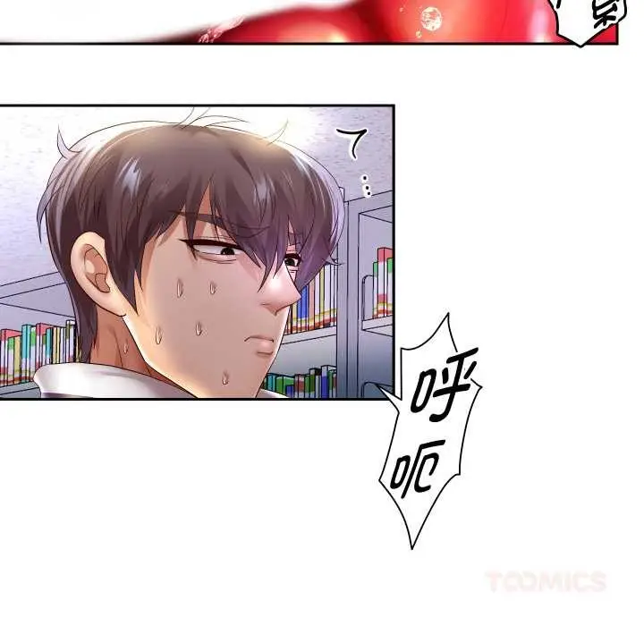 《重生之长枪无敌》第65话图135