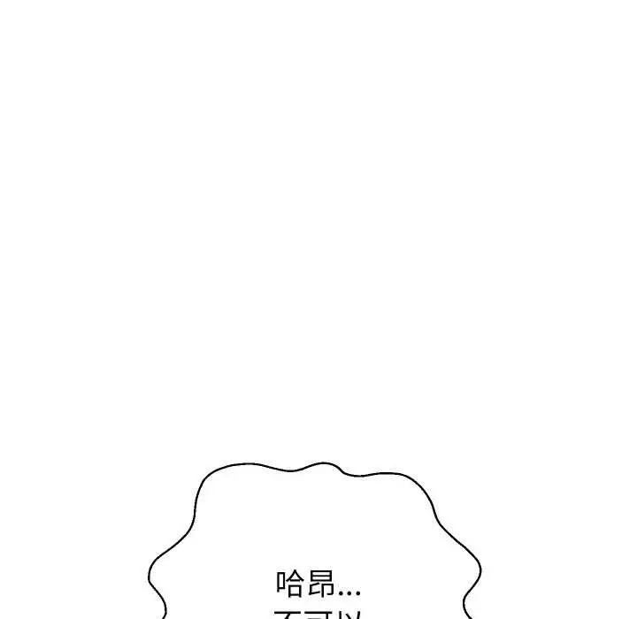 《重生之长枪无敌》第65话图138