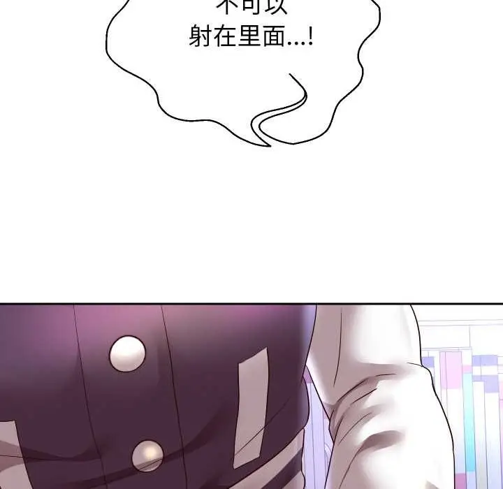 《重生之长枪无敌》第65话图139