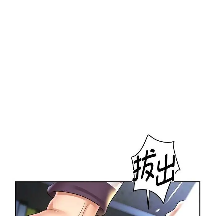 《重生之长枪无敌》第65话图142
