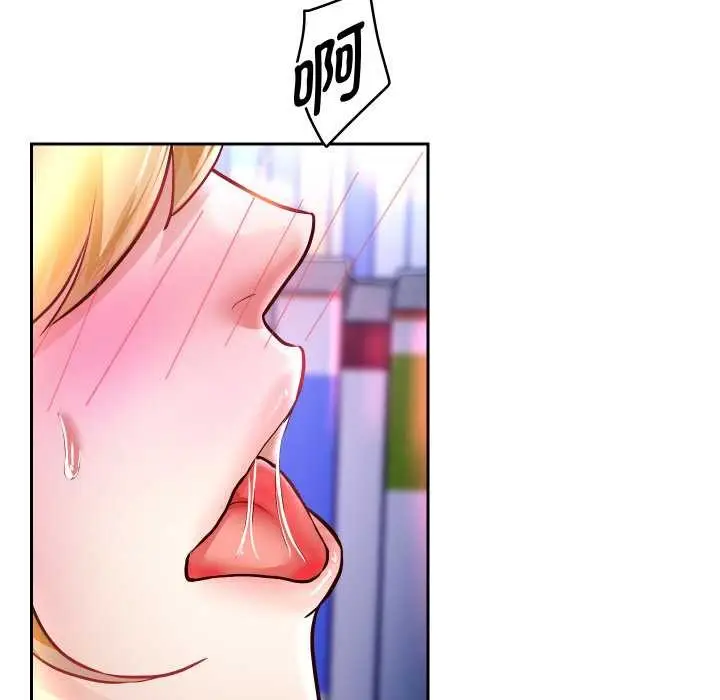 《重生之长枪无敌》第65话图148