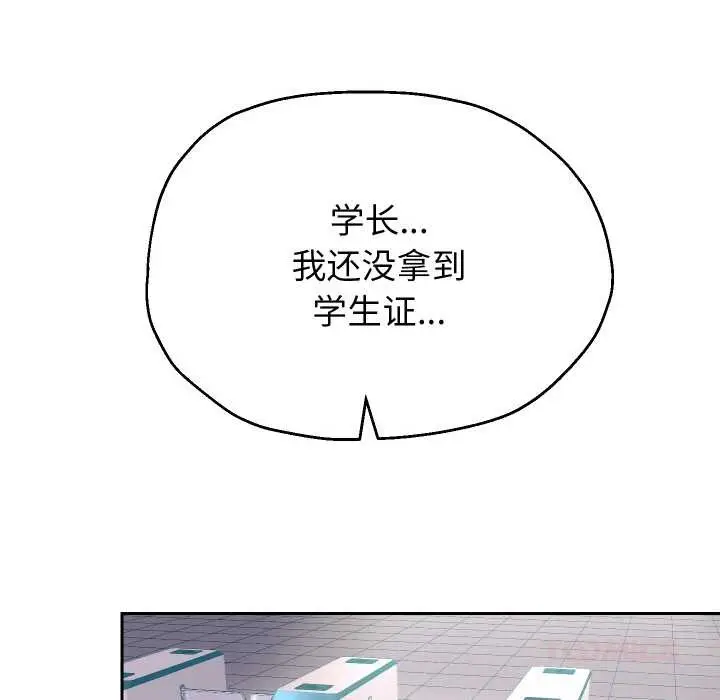 《重生之长枪无敌》第65话图15