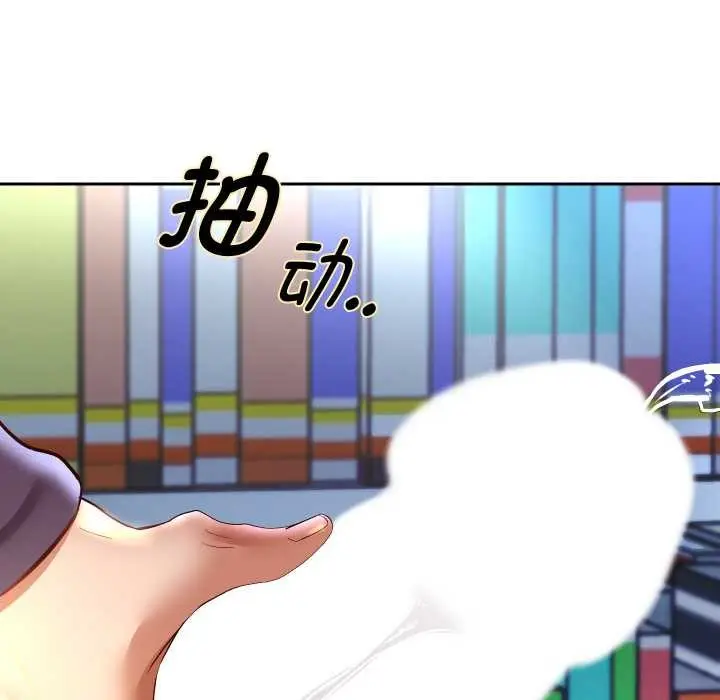 《重生之长枪无敌》第65话图150