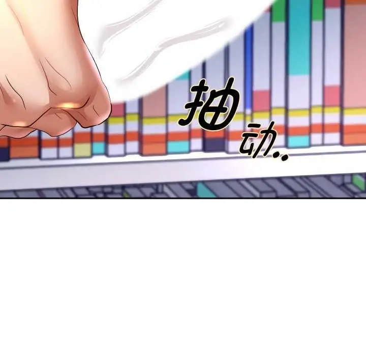 《重生之长枪无敌》第65话图151