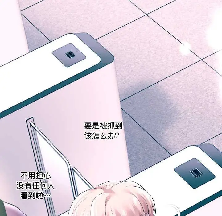 《重生之长枪无敌》第65话图18