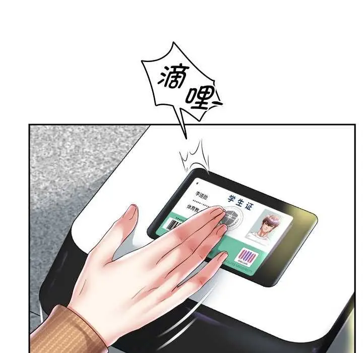 《重生之长枪无敌》第65话图23