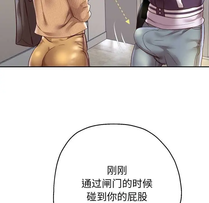 《重生之长枪无敌》第65话图40