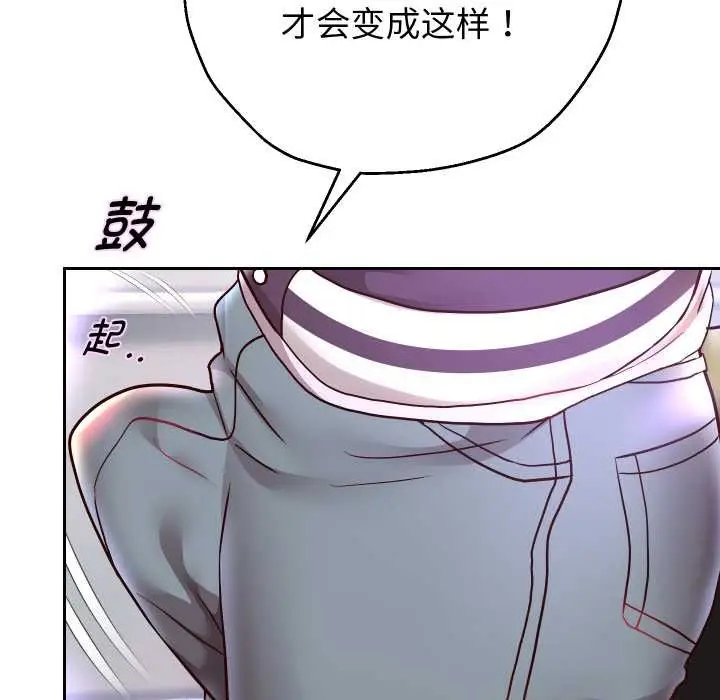 《重生之长枪无敌》第65话图41