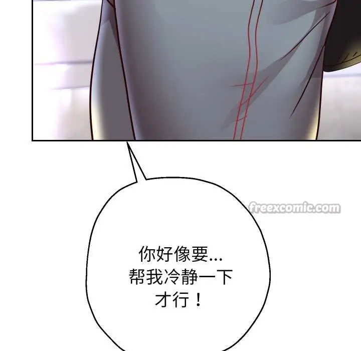 《重生之长枪无敌》第65话图42