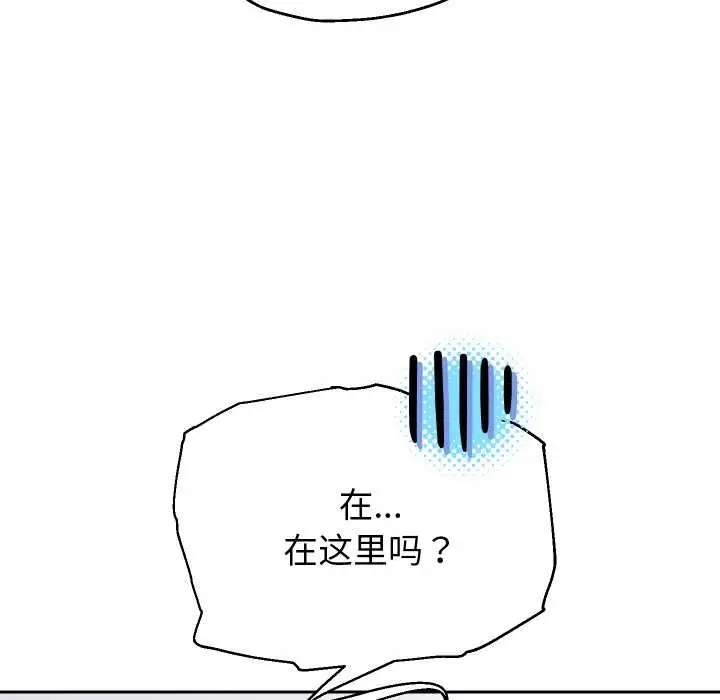 《重生之长枪无敌》第65话图43