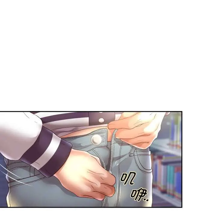 《重生之长枪无敌》第65话图50