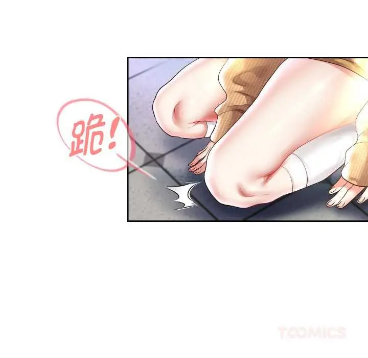 《重生之长枪无敌》第65话图57