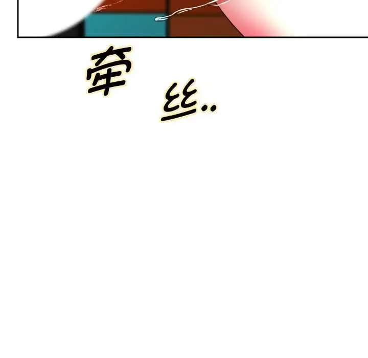《重生之长枪无敌》第65话图61