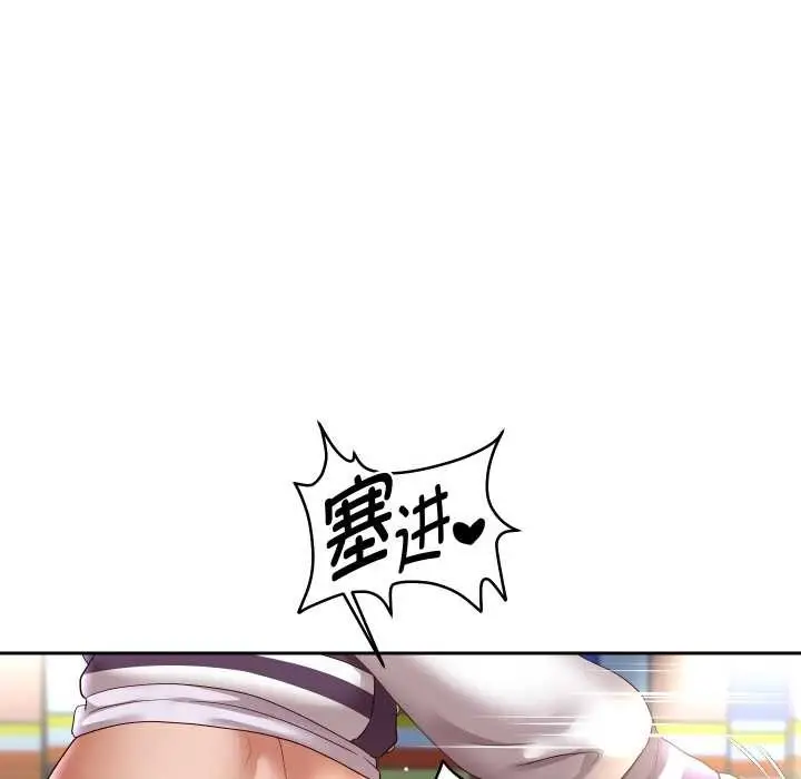 《重生之长枪无敌》第65话图62