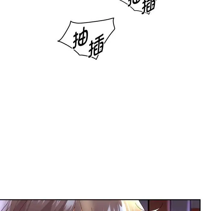 《重生之长枪无敌》第65话图72