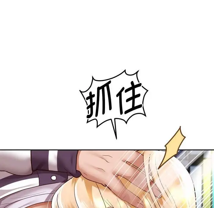 《重生之长枪无敌》第65话图74