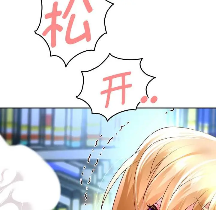 《重生之长枪无敌》第65话图78