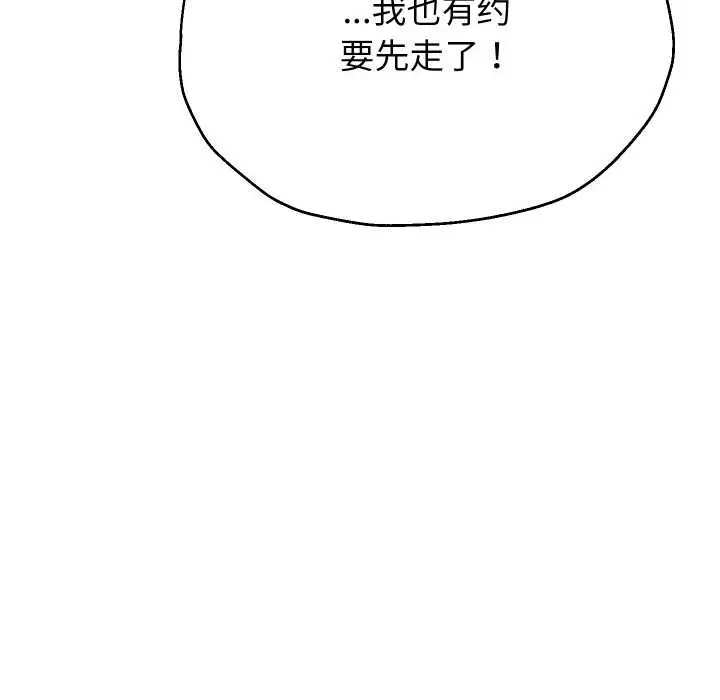 《重生之长枪无敌》第65话图8