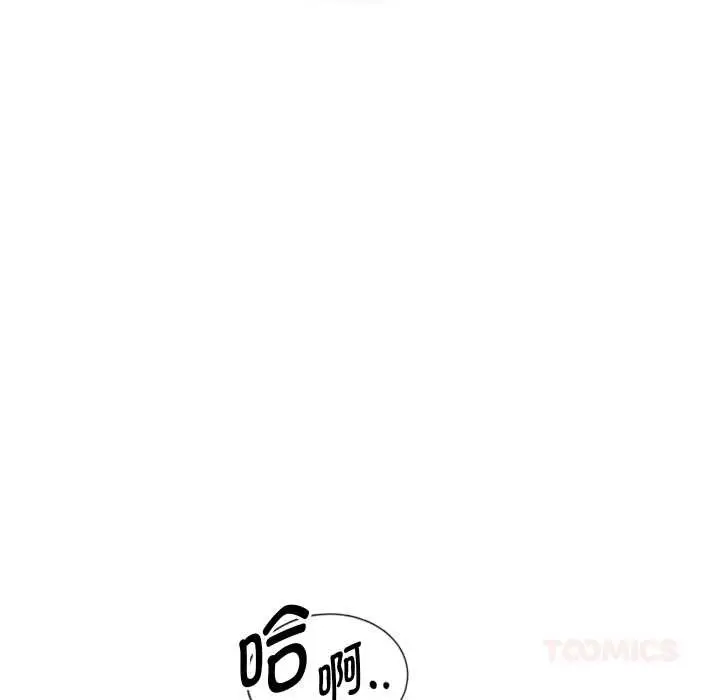 《重生之长枪无敌》第65话图81