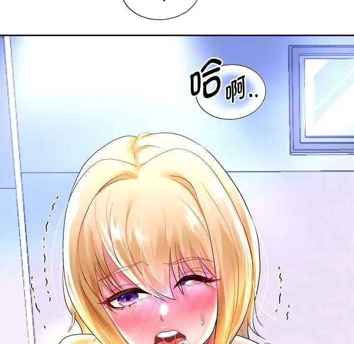 《重生之长枪无敌》第65话图82