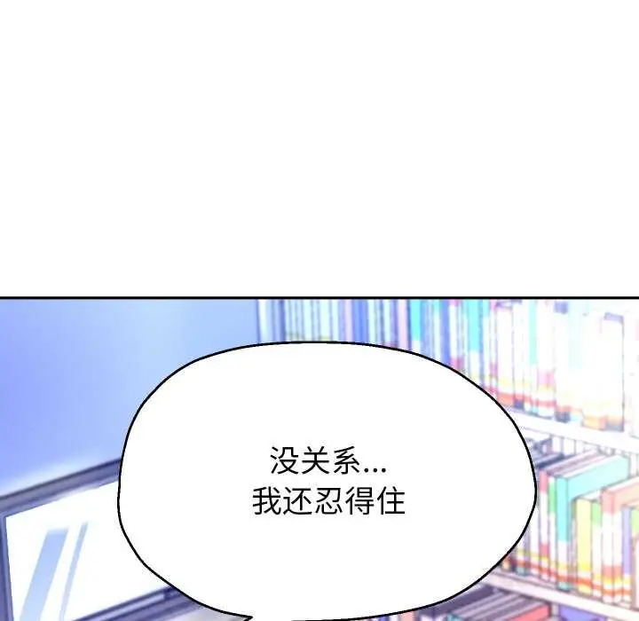 《重生之长枪无敌》第65话图87