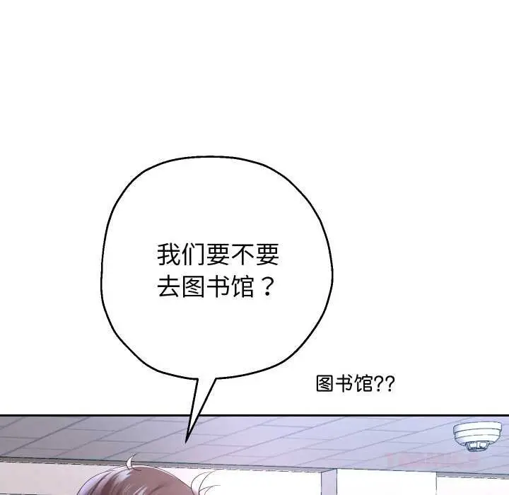 《重生之长枪无敌》第65话图9