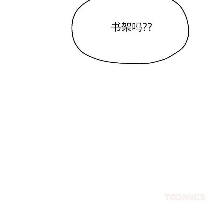 《重生之长枪无敌》第65话图93