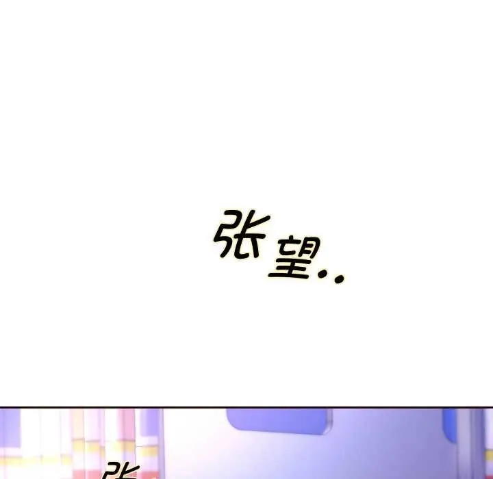 《重生之长枪无敌》第65话图96