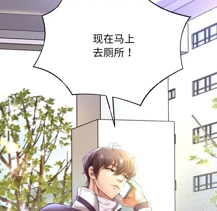 《重生之长枪无敌》第66话图108
