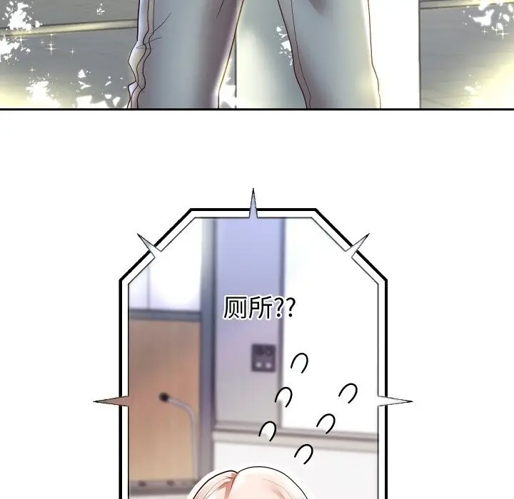 《重生之长枪无敌》第66话图110