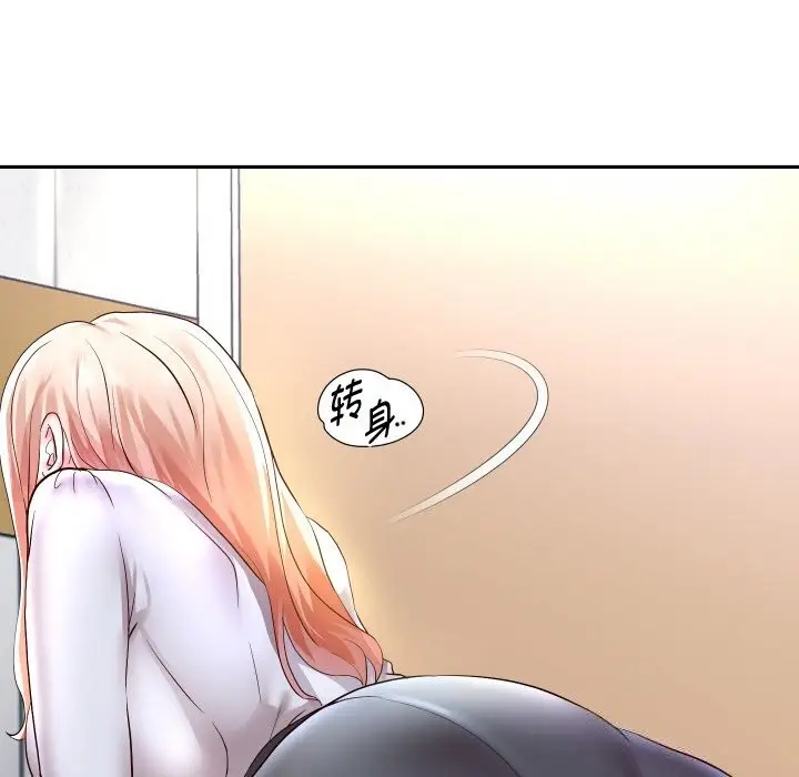 《重生之长枪无敌》第66话图119