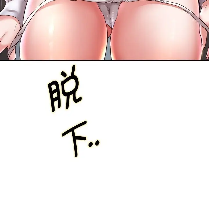 《重生之长枪无敌》第66话图124