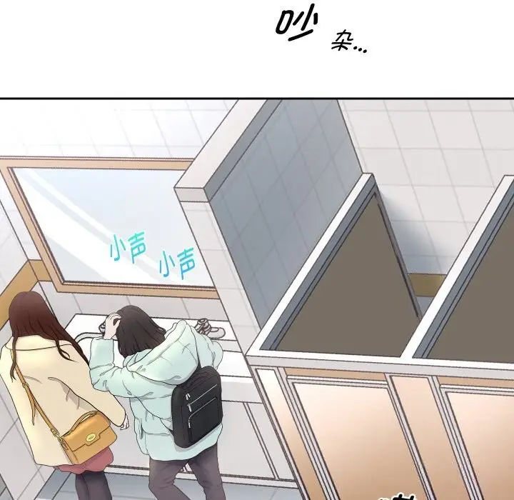 《重生之长枪无敌》第66话图130