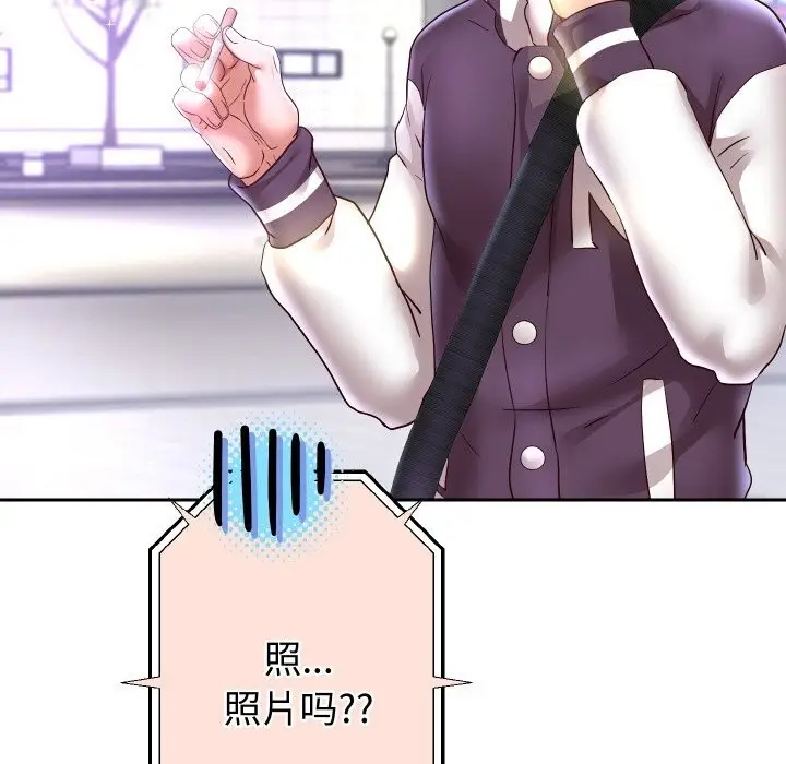 《重生之长枪无敌》第66话图137