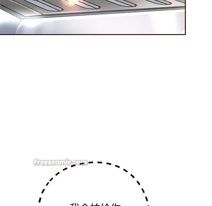 《重生之长枪无敌》第66话图140