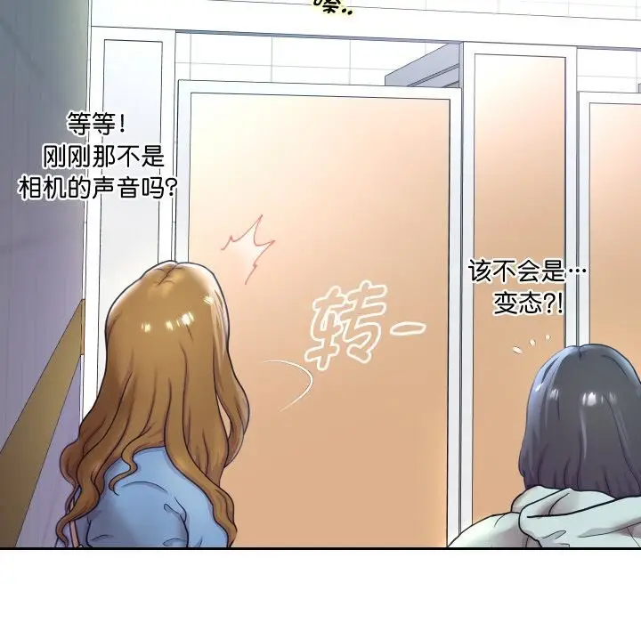 《重生之长枪无敌》第66话图145
