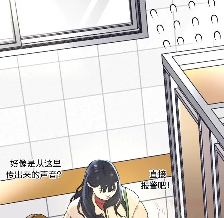 《重生之长枪无敌》第66话图147