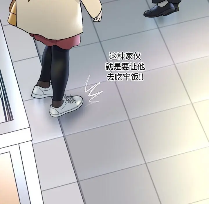 《重生之长枪无敌》第66话图149